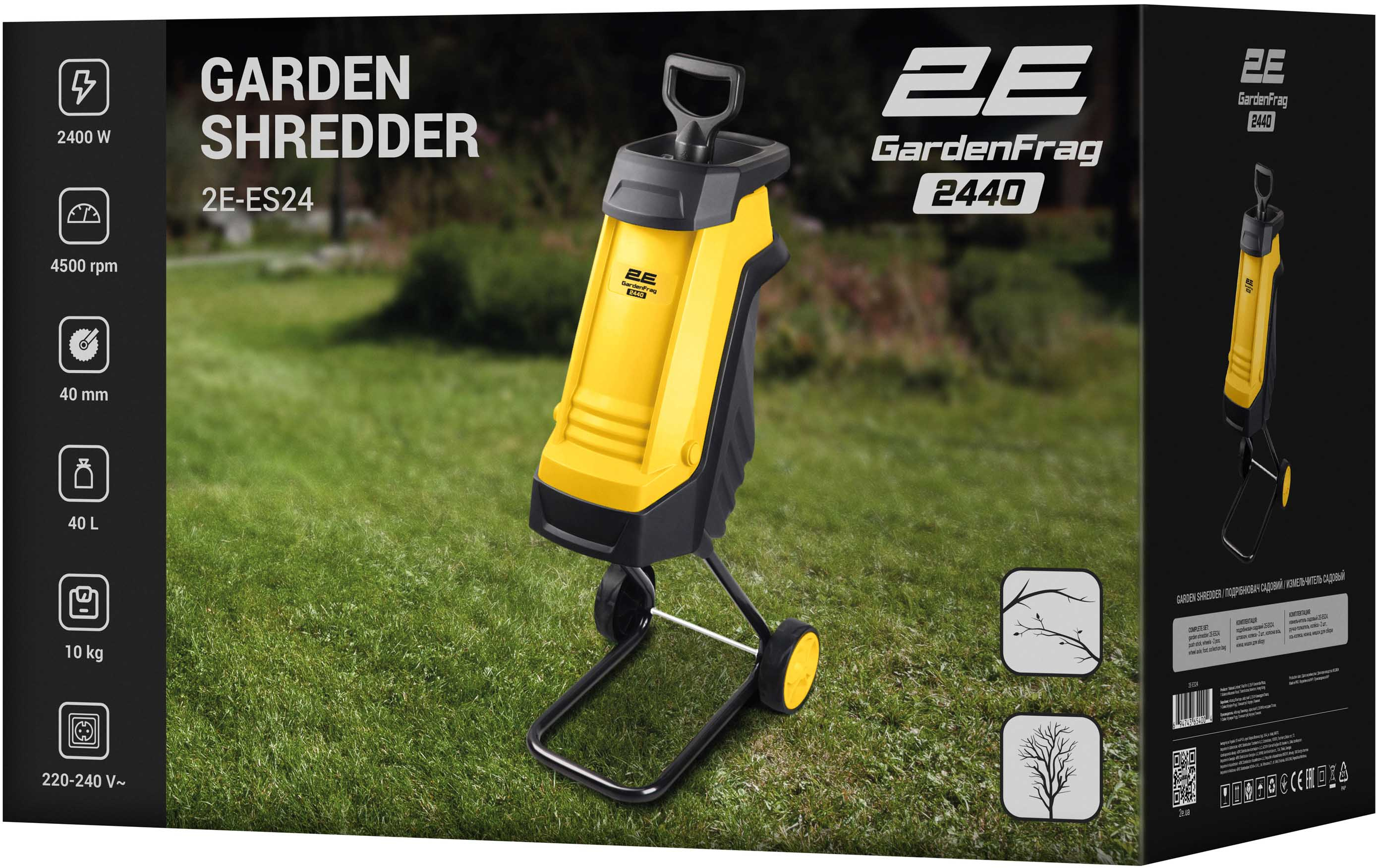 Измельчитель садовый 2Е GardenFrag 2400Вт повреждена упаковка (2E-ES24S) фото 18