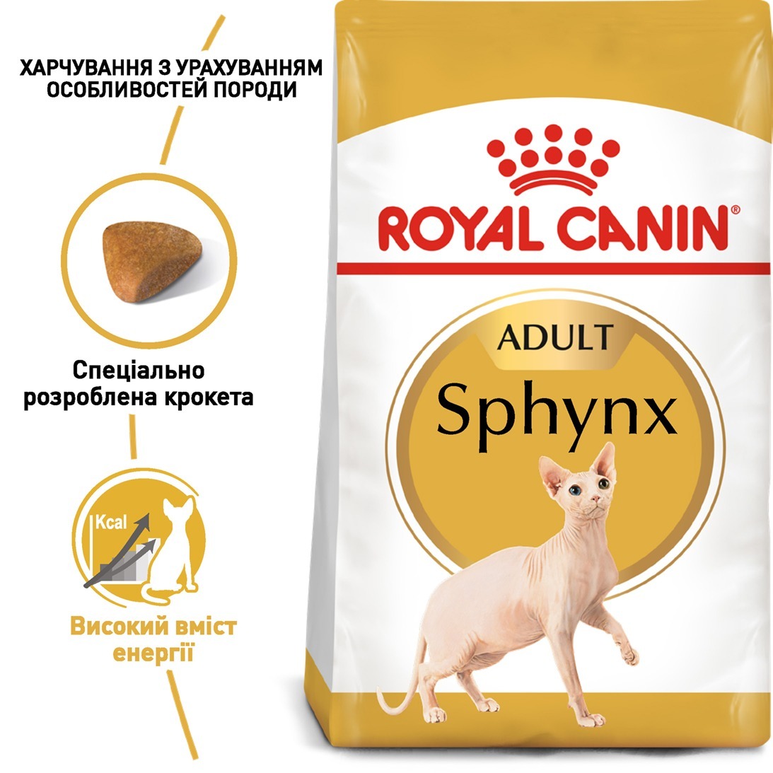 Сухой корм для взрослых кошек Royal Canin Sphynx Adult 400 г фото 2
