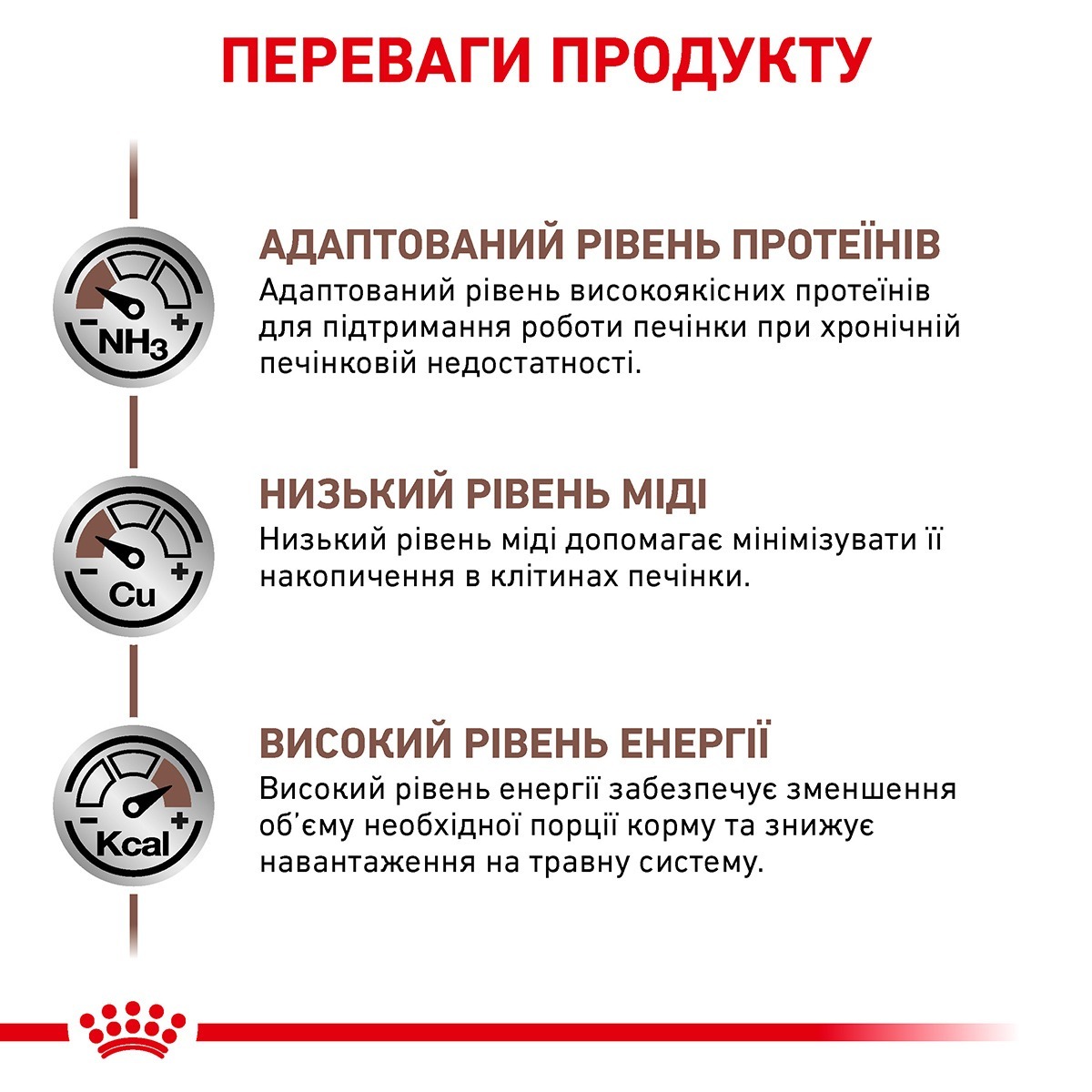 Сухой корм для взрослых кошек Royal Canin Hepatic Cat 4 кг фото 2