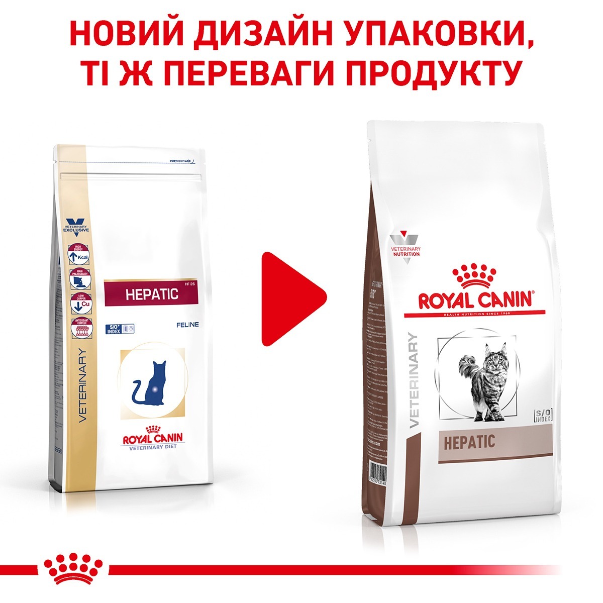 Сухой корм для взрослых кошек Royal Canin Hepatic Cat 4 кг фото 9