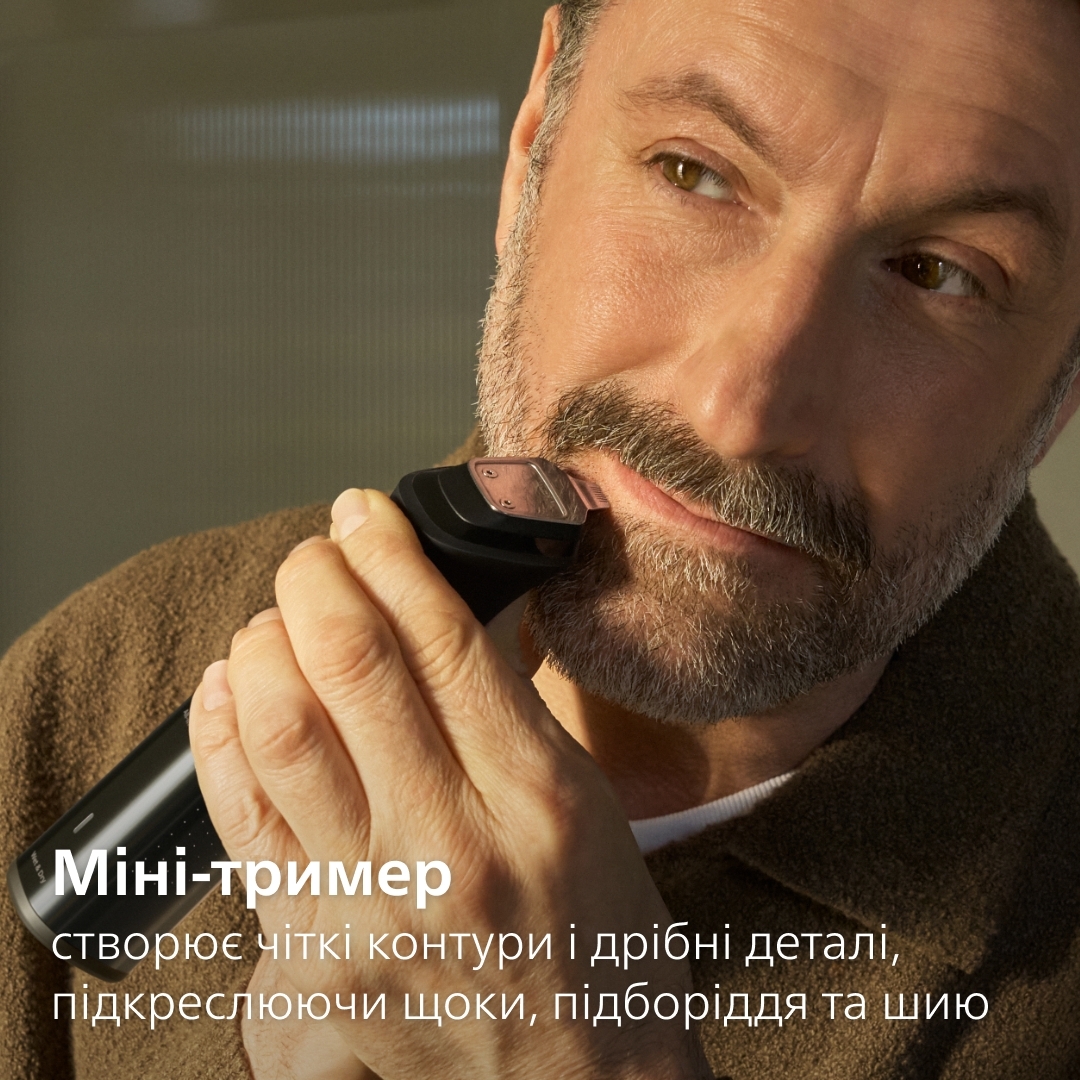 Універсальний тример Philips MG9690/30 серії 9000 (25-в-1)фото10