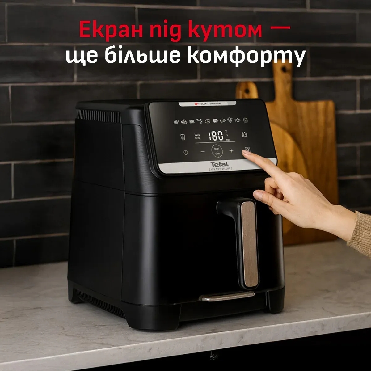 Мультипечь Tefal Easy Fry Silence EY8428E0 фото 7