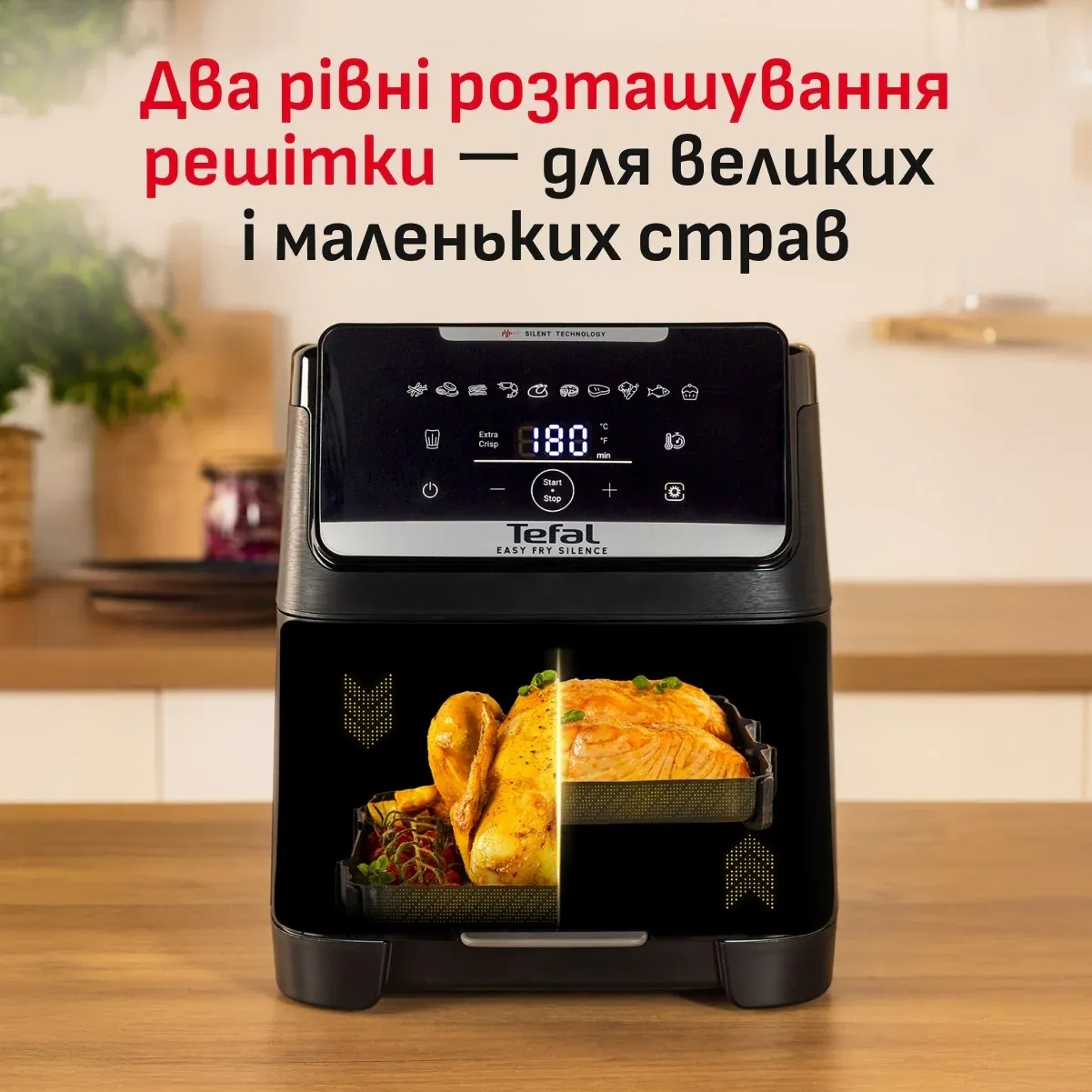 Мультипечь Tefal Easy Fry Silence EY8428E0 фото 10