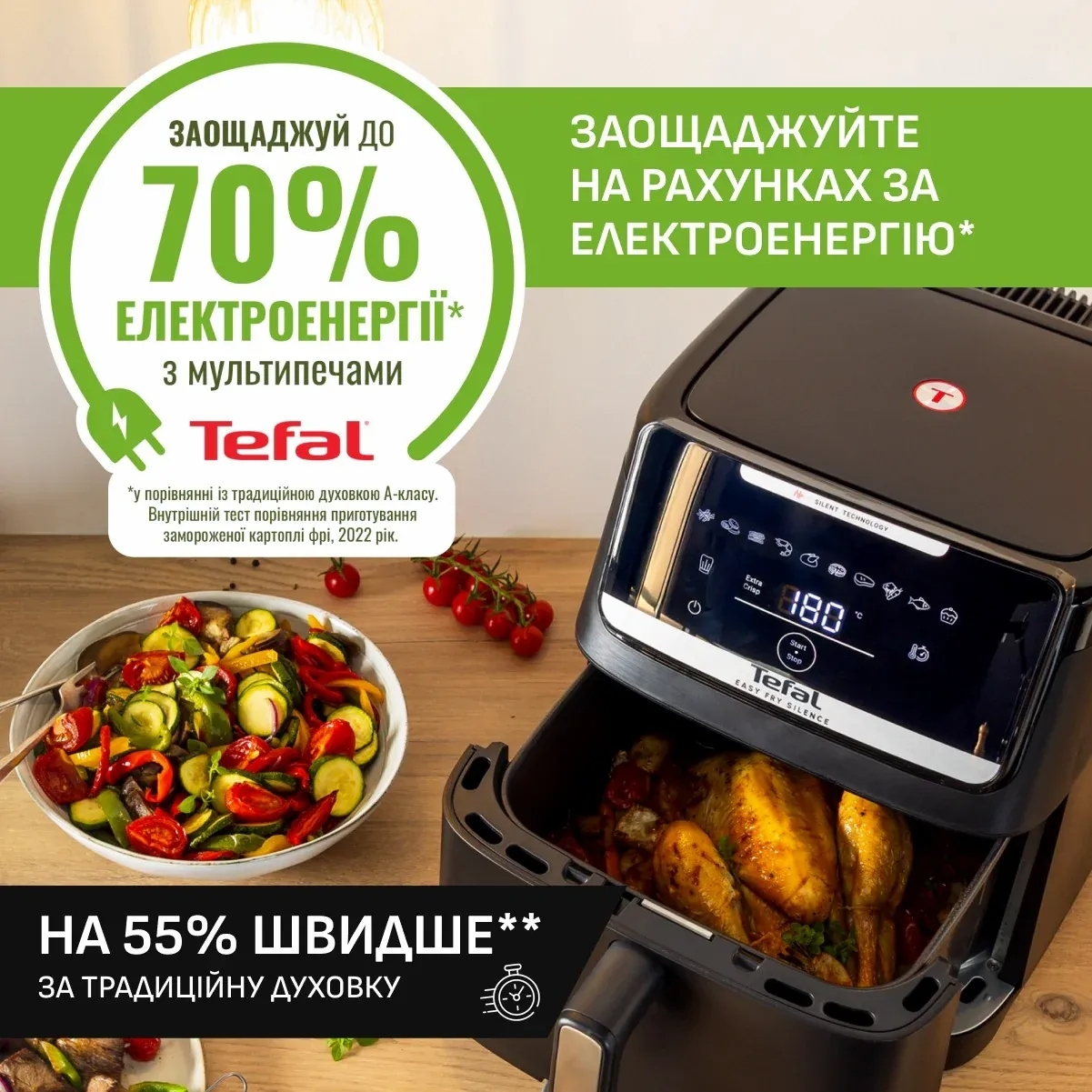 Мультипечь Tefal Easy Fry Silence EY8428E0 фото 12