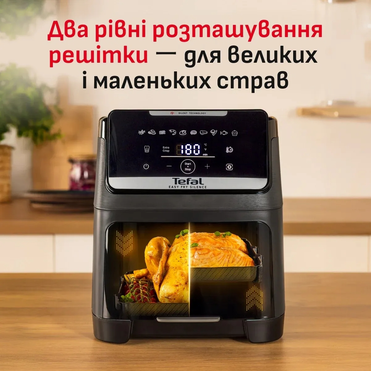 Мультипечь Tefal Easy Fry Silence EY846HE0 фото 6