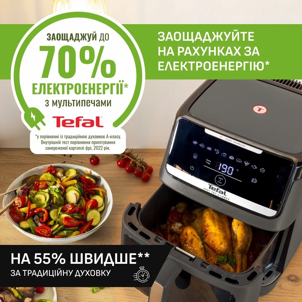 Мультипечь Tefal Easy Fry Silence EY846HE0 фото 13