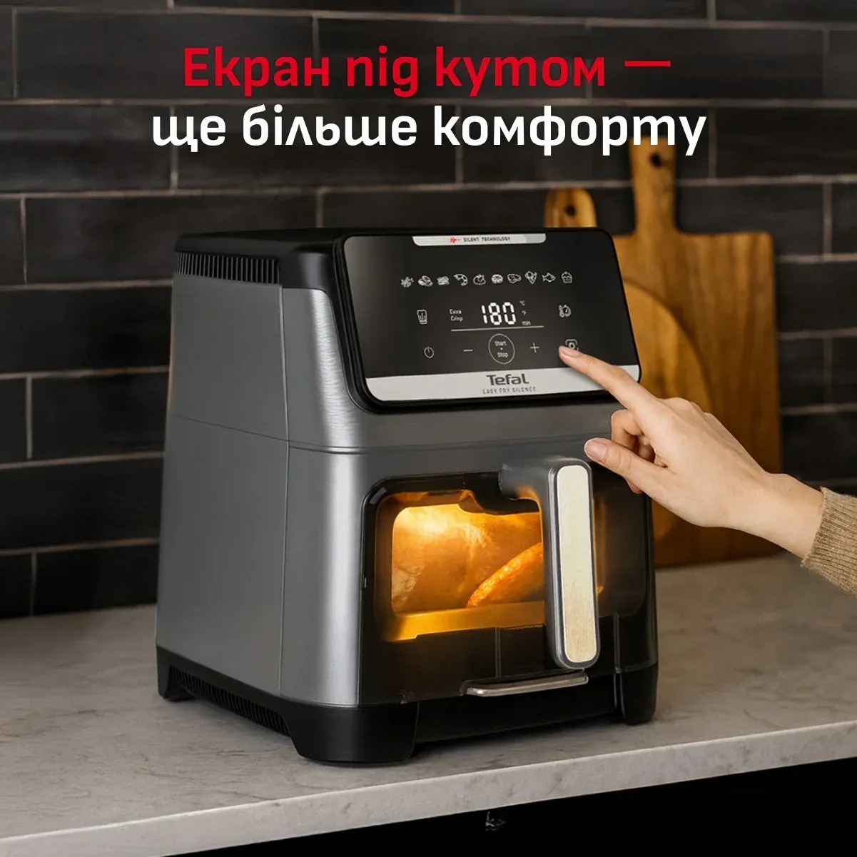 Мультипечь Tefal Easy Fry Silence EY846HE0 фото 5