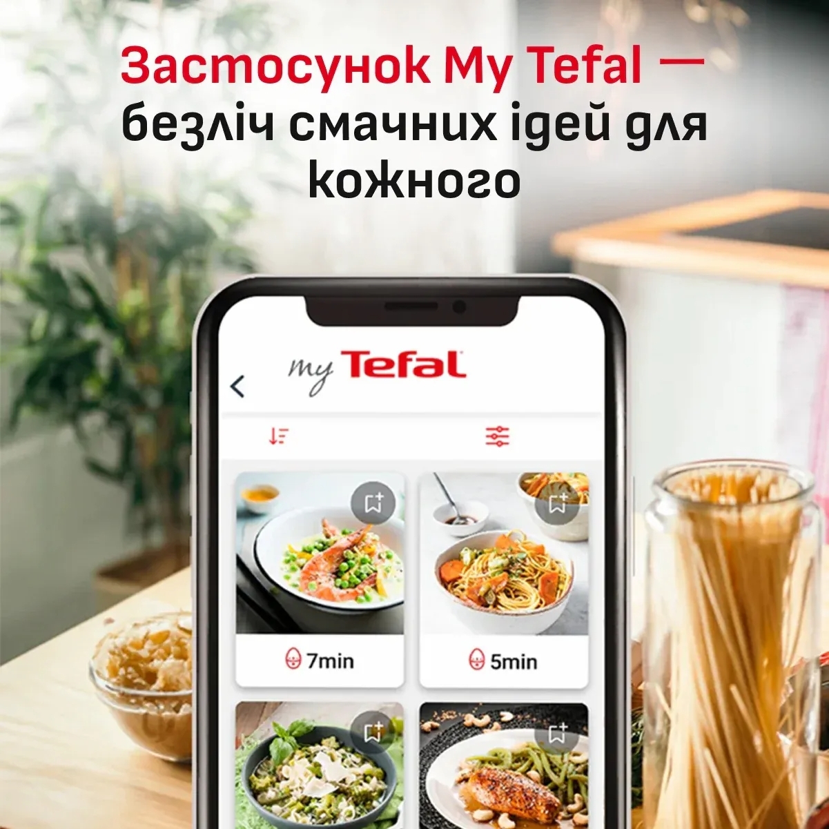 Мультипечь Tefal Easy Fry Silence EY846HE0 фото 12