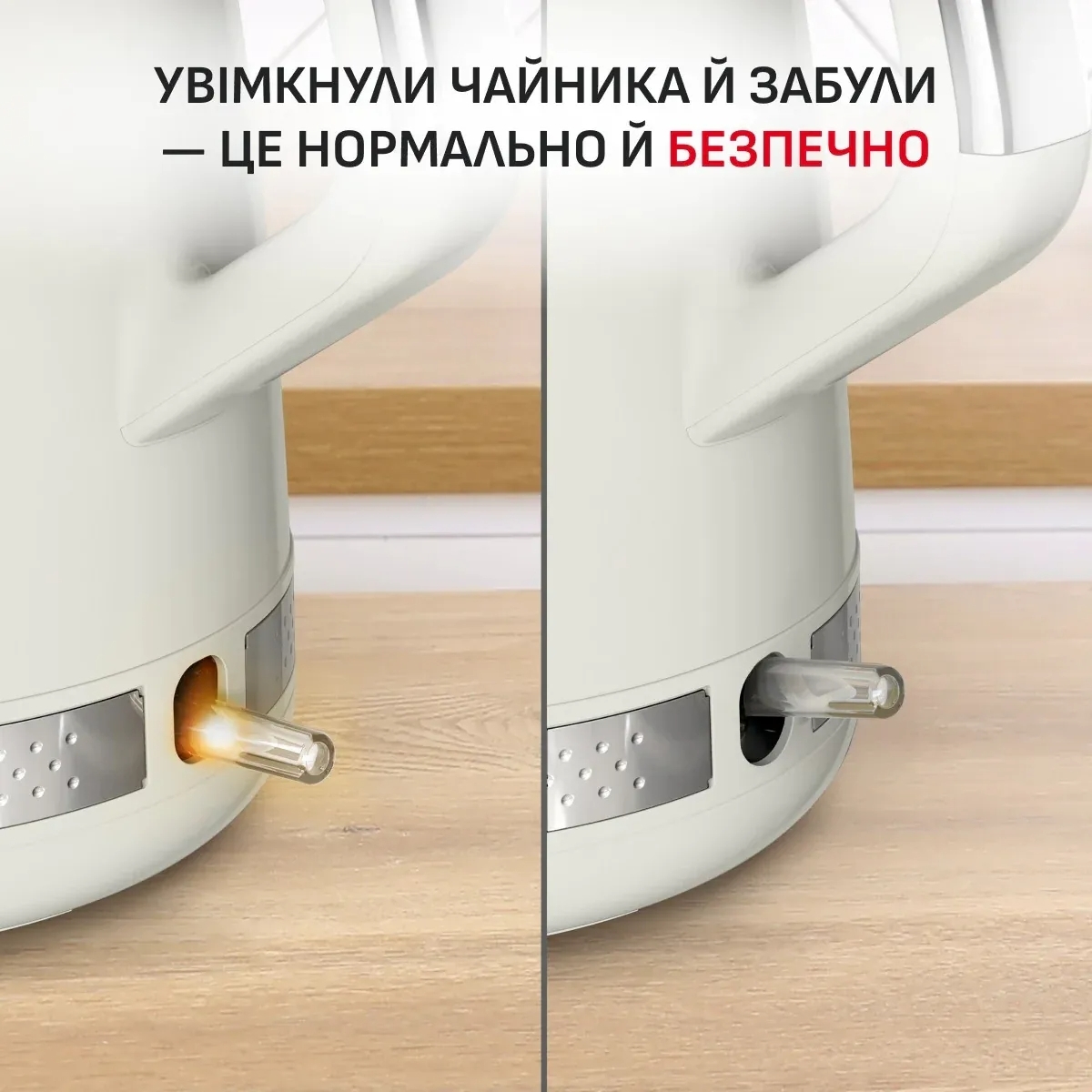 Електрочайник Tefal Soleil+ KO355AE0фото9