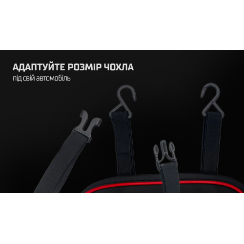 Набор чехлов V-8890 Bk/RdL полный к-т экокожа черные фото 4