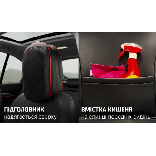 Набор чехлов V-8890 Bk/RdL полный к-т экокожа черные фото 7