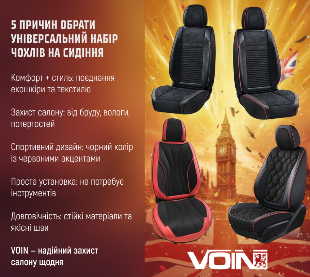 Набор чехлов V-9101 Gy/Bk полный к-т экокожа серо-черные фото 4