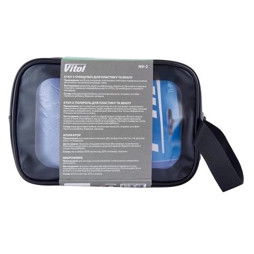 Набір для догляду за пластиком та вінілом VITOLфото4