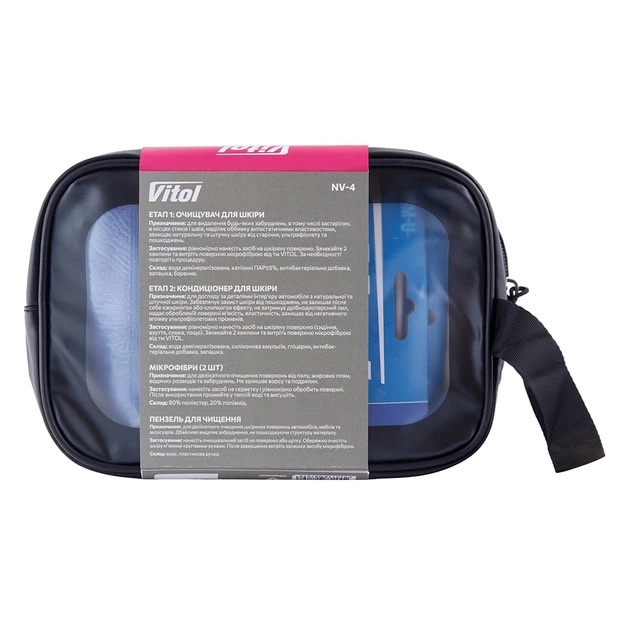 Набір для догляду за шкірою авто VITOL NV-4фото5