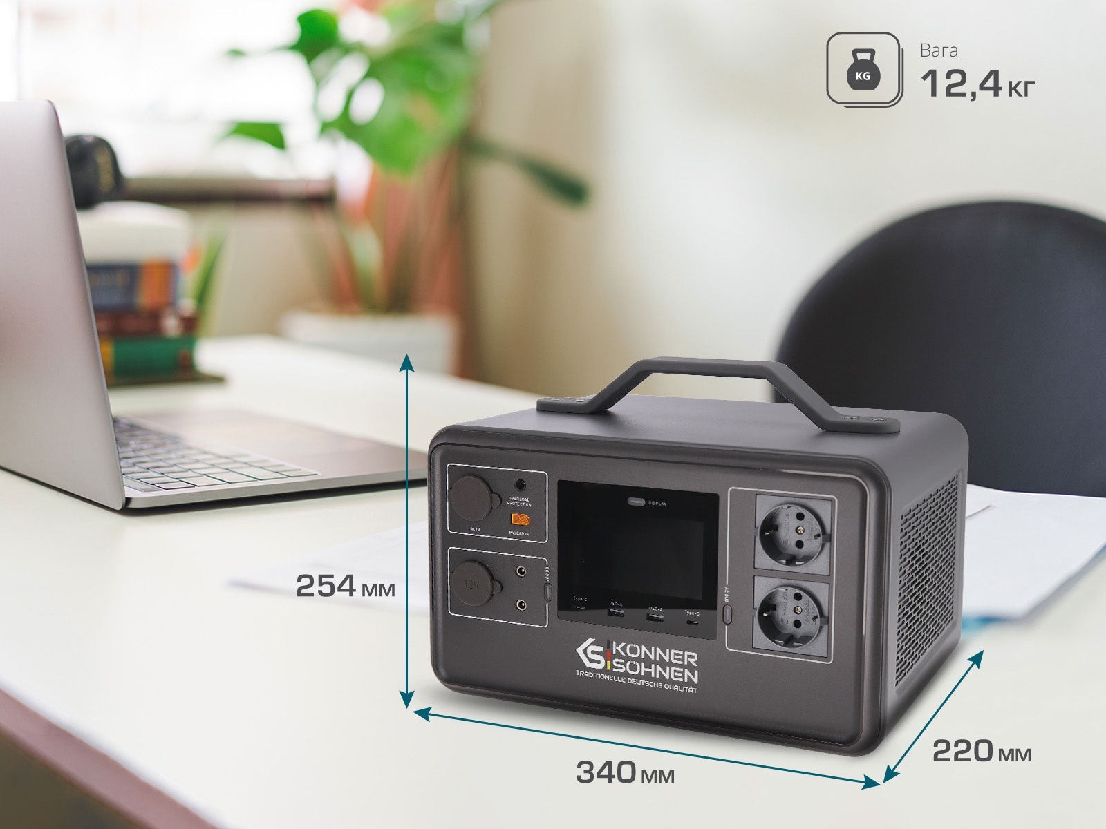 Портативная электростанция Konner&Sohnen KS 1200PS, 1200Вт, 1030 Вт/ч (KS1200PS) фото 9