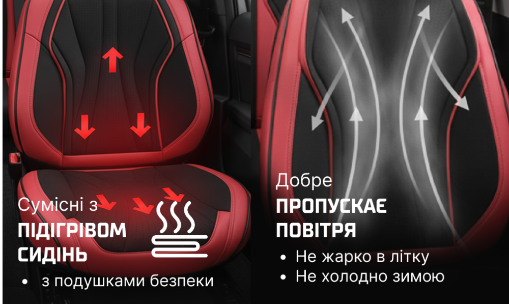 Набор чехлов V-9101 Bk/Rd полный к-т экокожа черно-красные фото 6