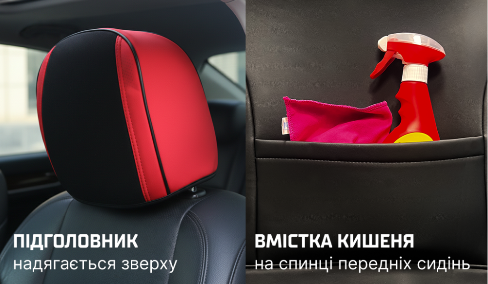 Набор чехлов V-9101 Bk/Rd полный к-т экокожа черно-красные фото 9