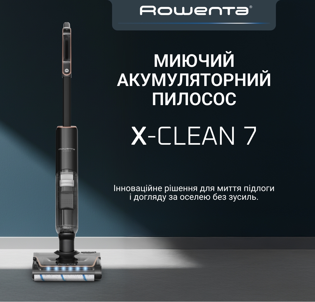 Аккумуляторный пылесос Rowenta X-Clean 7 GZ5736E0 фото 4