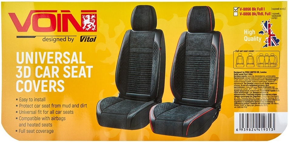 Набор чехлов V-8866 Bk полный к-т экокожа черные фото 6