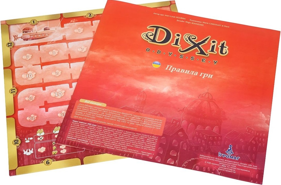 Настольная игра Dixit - Odyssey UA (Диксит: Одиссея) (3558380083429) фото 10