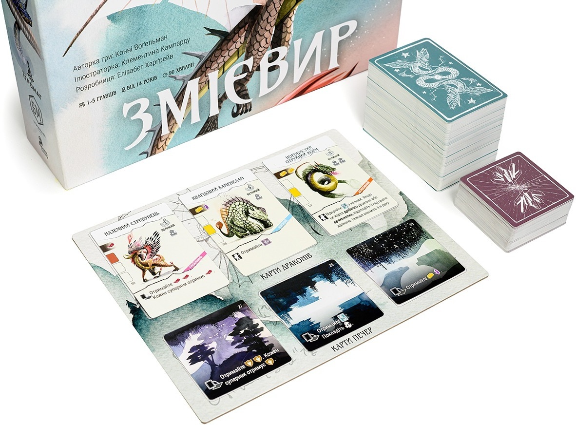 Настольная игра Змиевир (UA) / Wyrmspan (UA) (6906832797467) фото 8