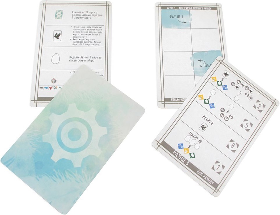 Настольная игра Крылья (UA) / Wingspan (UA) (644216627721) фото 9