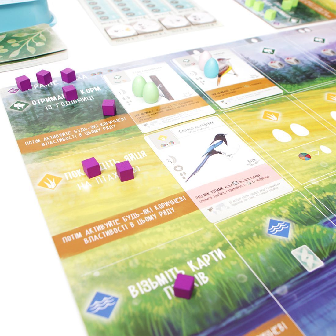 Настольная игра Крылья (UA) / Wingspan (UA) (644216627721) фото 19