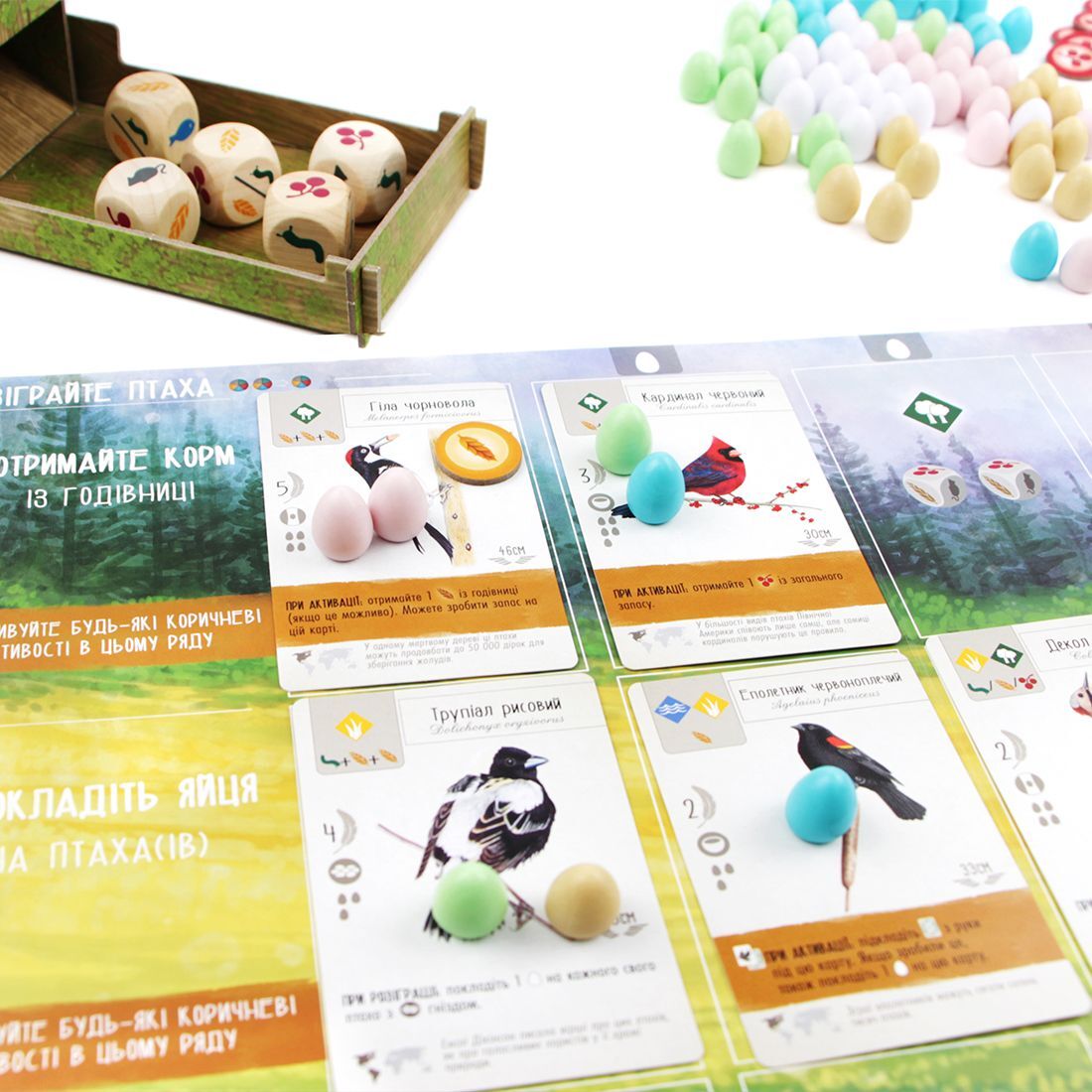 Настольная игра Крылья (UA) / Wingspan (UA) (644216627721) фото 18