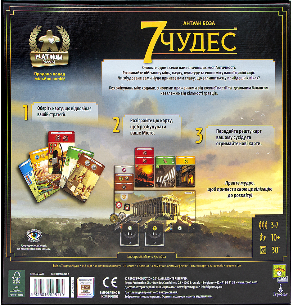Настольная игра 7 Чудес (2 издание) (UA) / 7 Wonders (2nd Edition) (UA) (5425016925119) фото 