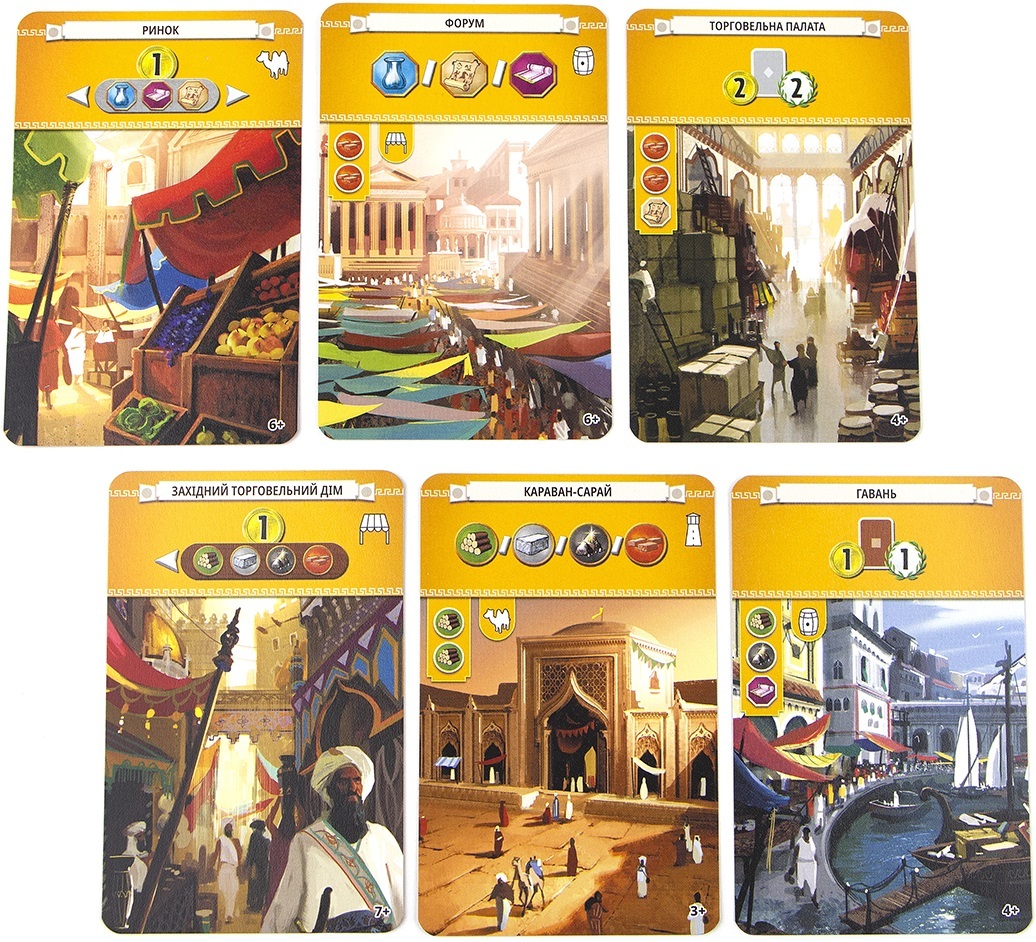 Настольная игра 7 Чудес (2 издание) (UA) / 7 Wonders (2nd Edition) (UA) (5425016925119) фото 