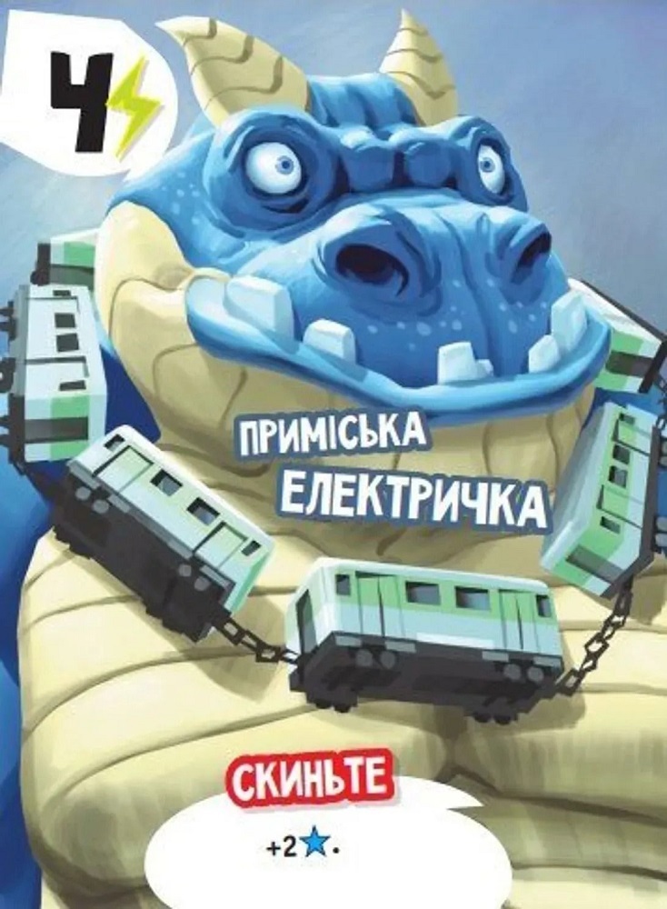 Настільна гра Володар Токіо (UA) / King of Tokyo (UA) (3760175515750)фото6