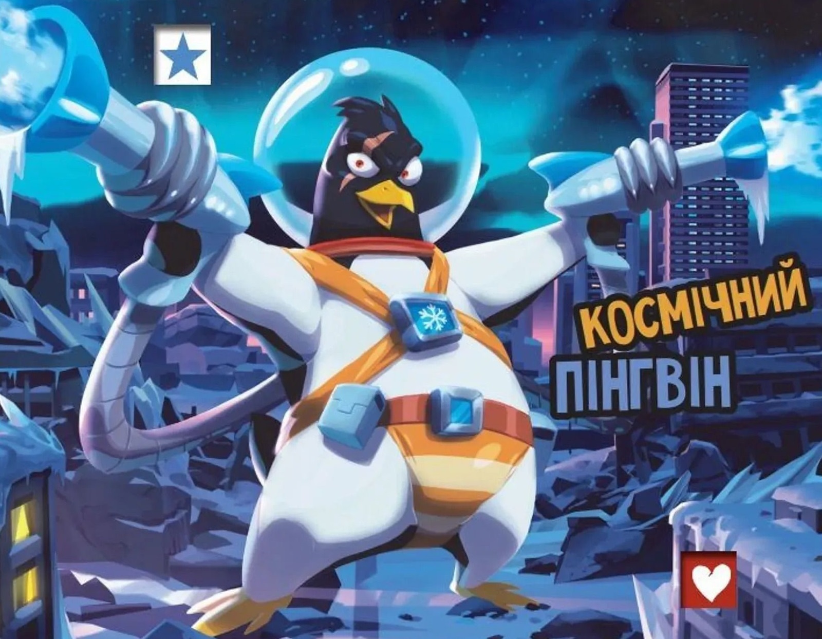 Настільна гра Володар Токіо (UA) / King of Tokyo (UA) (3760175515750)фото9