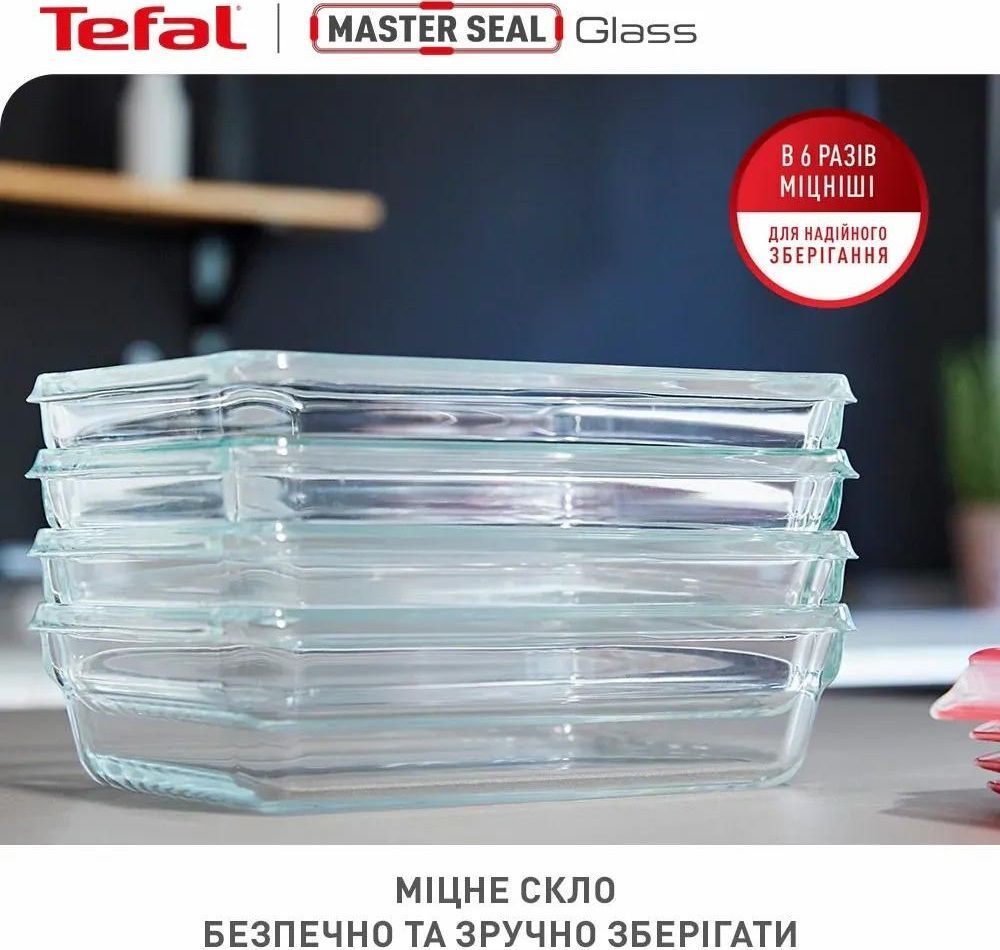 Набор контейнеров Tefal Master Seal, 3 шт (N1051718) фото 4