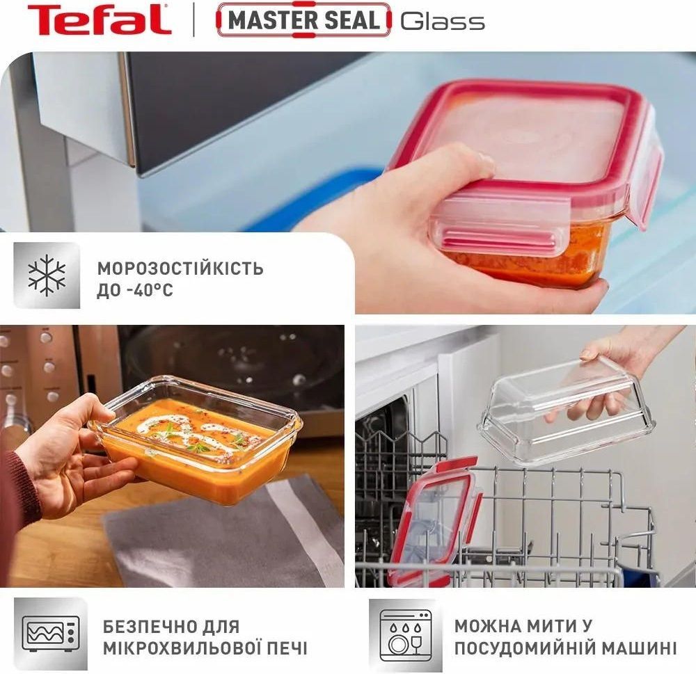 Набор контейнеров Tefal Master Seal, 3 шт (N1051718) фото 8