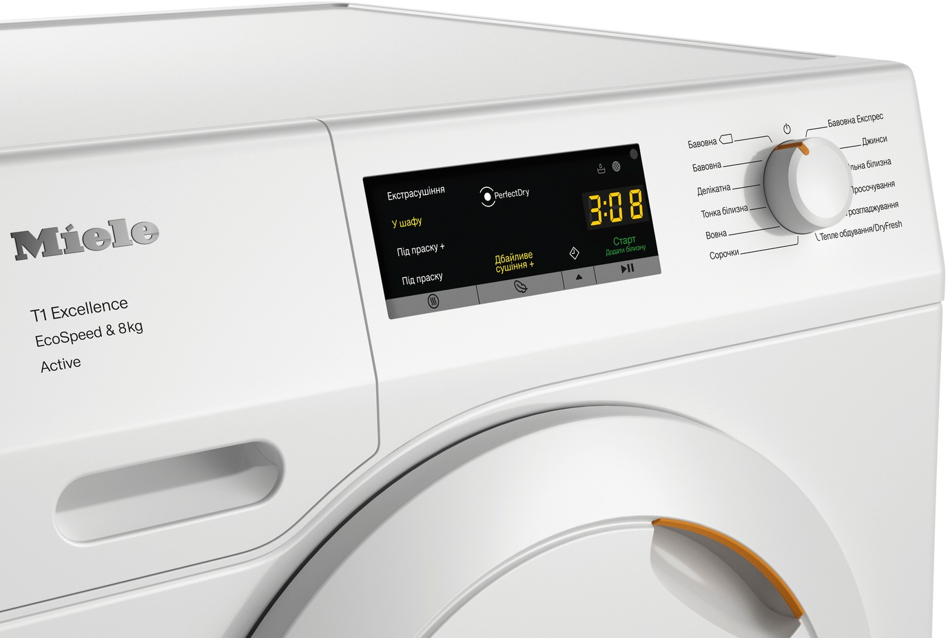 Сушильна машина Miele 12EA5352UAфото