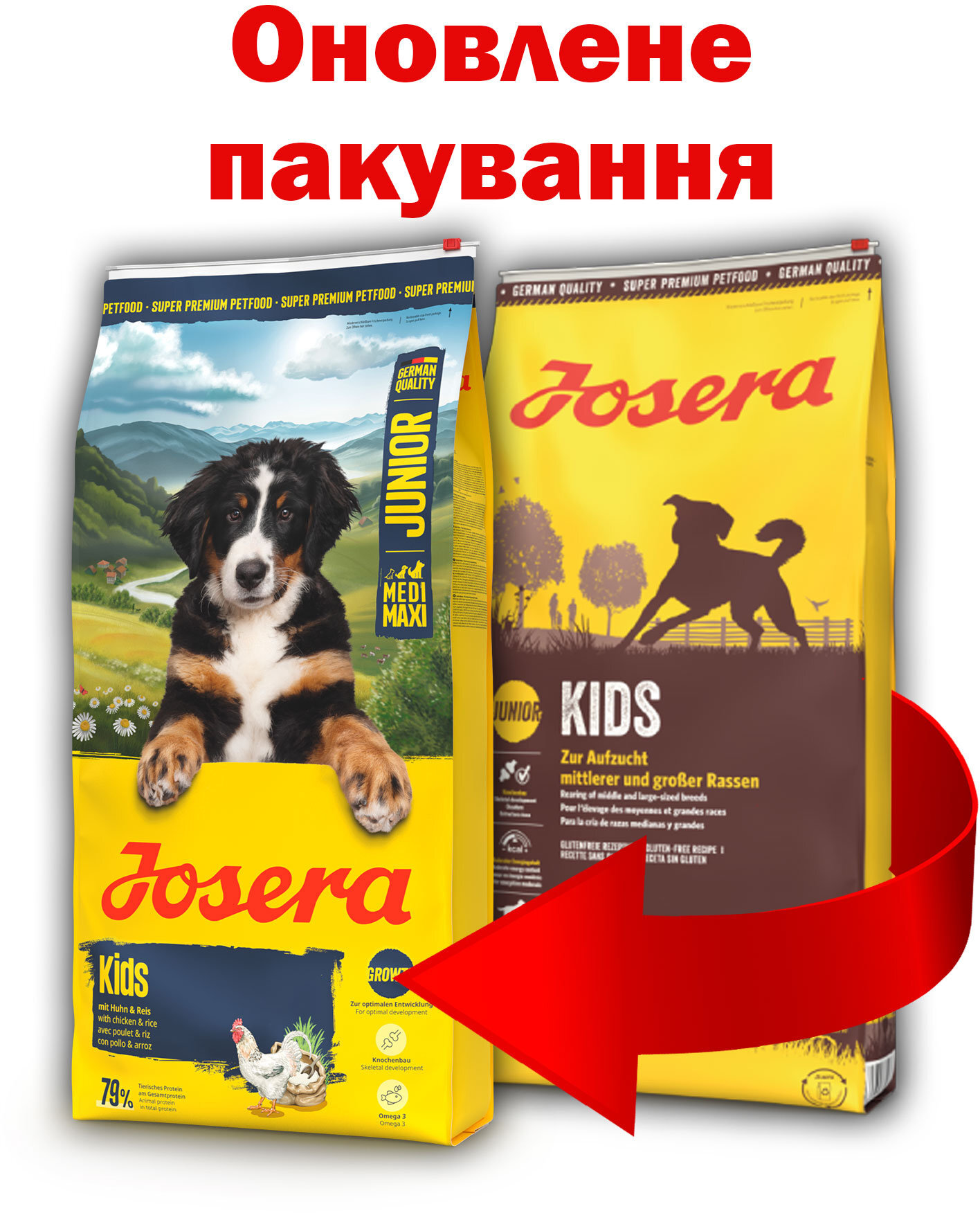 Сухой корм для щенков Josera Kids с курицей и рисом 12 кг фото 4