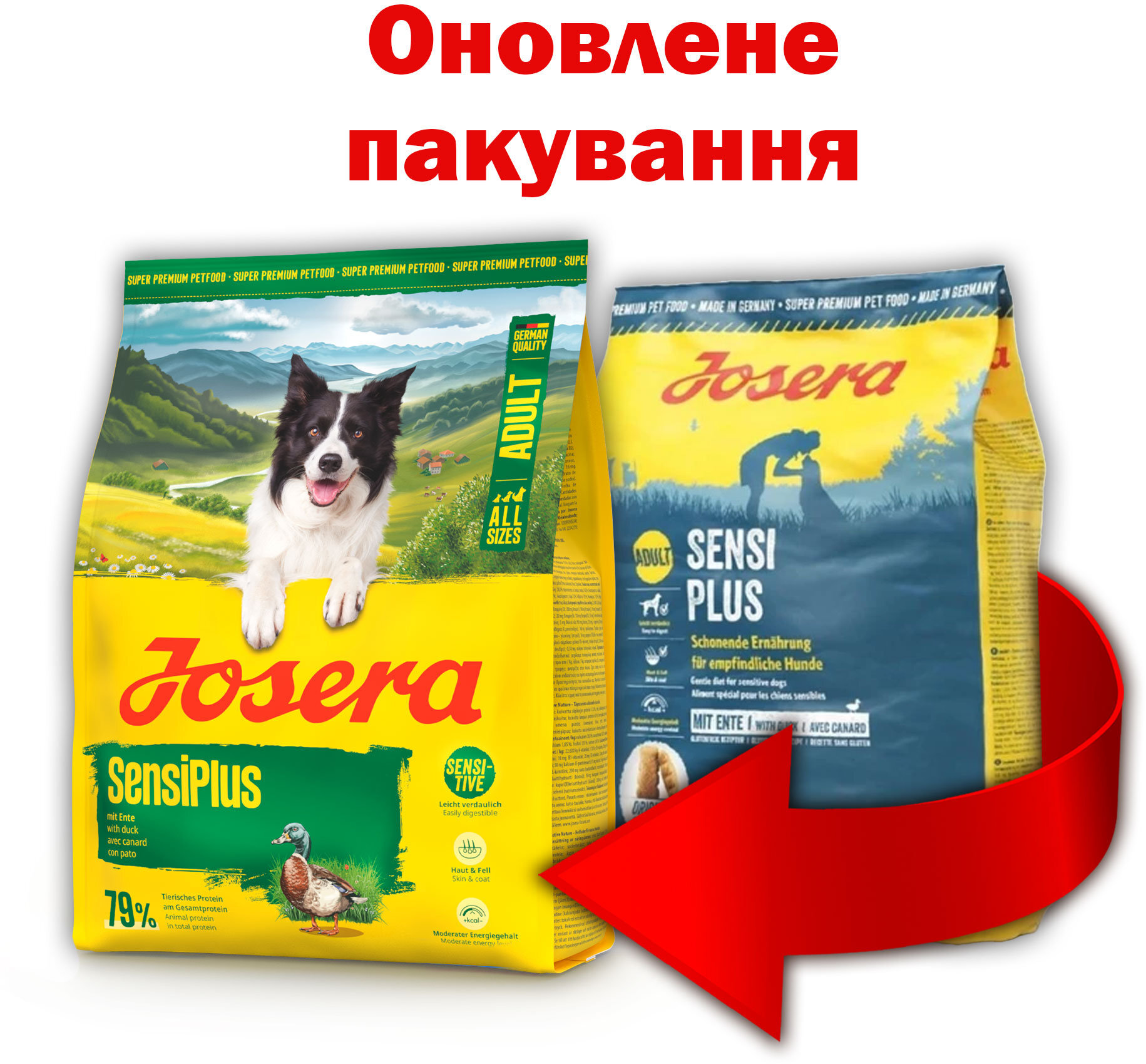 Сухой корм для собак Josera Adult SensiPlus утка и рис 900 г фото 4