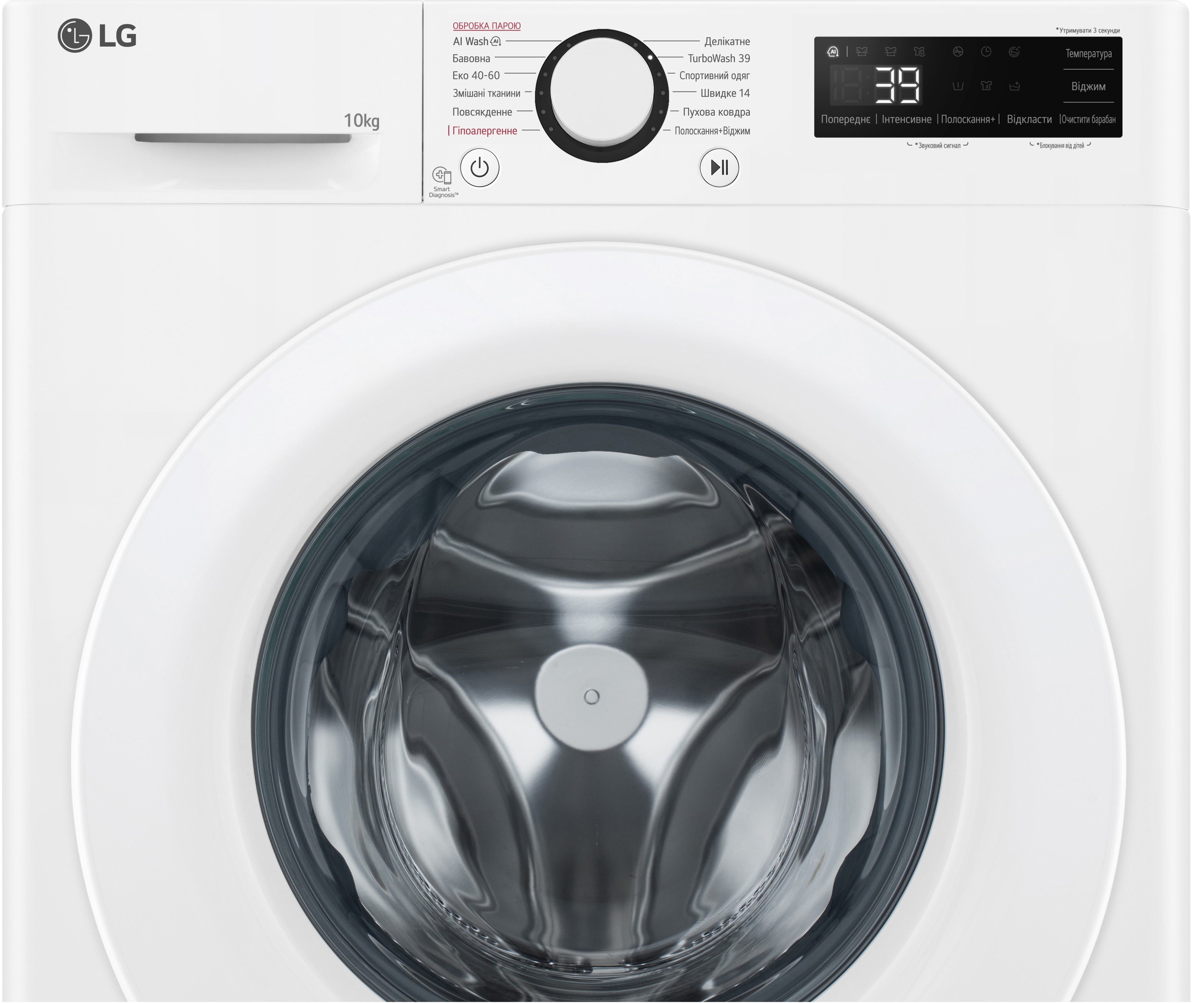 Стиральная машина LG F4Y5RS3W фото 8