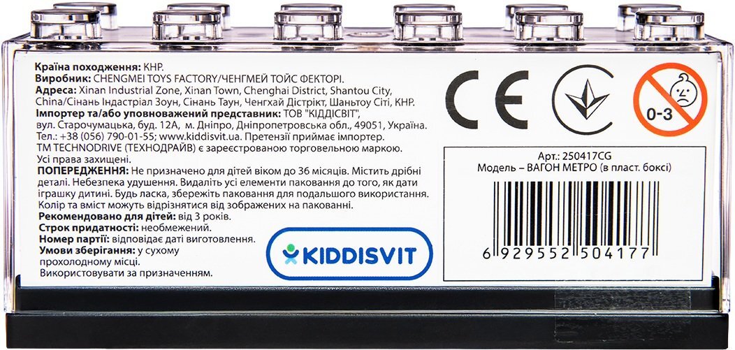 Модель TechnoDrive – Вагон метро (250417CG) фото