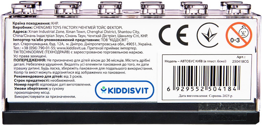 Автомодель TechnoDrive – Автобус Киев (250418CG) фото 