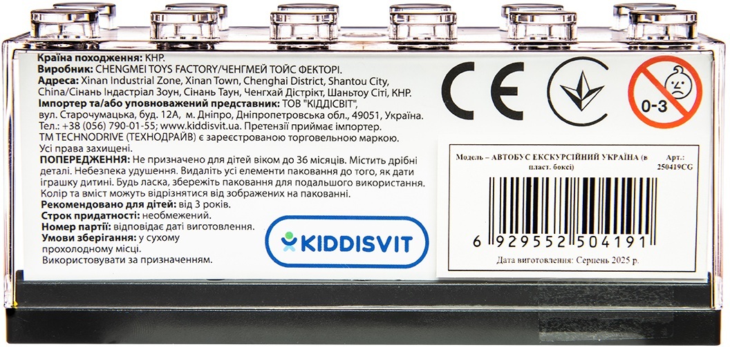 Автомодель TechnoDrive – Автобус Экскурсионный Украина (250419CG) фото 