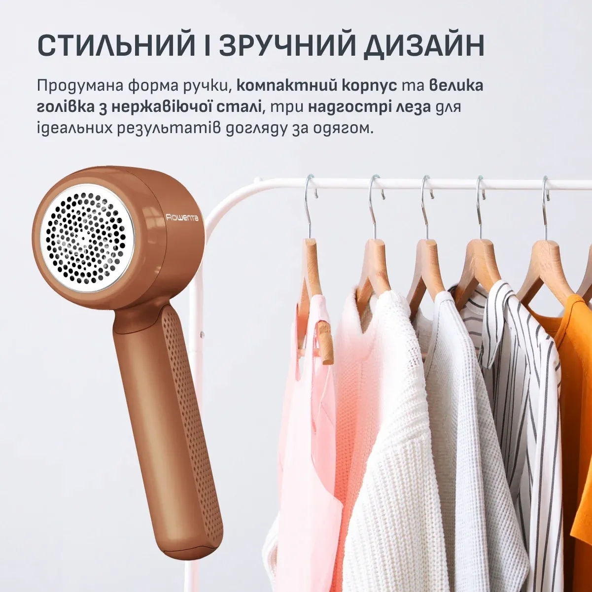 Машинка для видалення катишків Rowenta JA8001E0фото