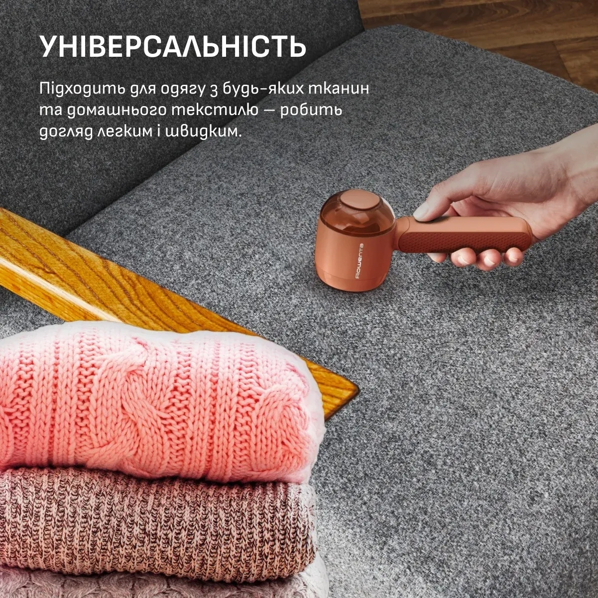 Машинка для видалення катишків Rowenta JA8001E0фото