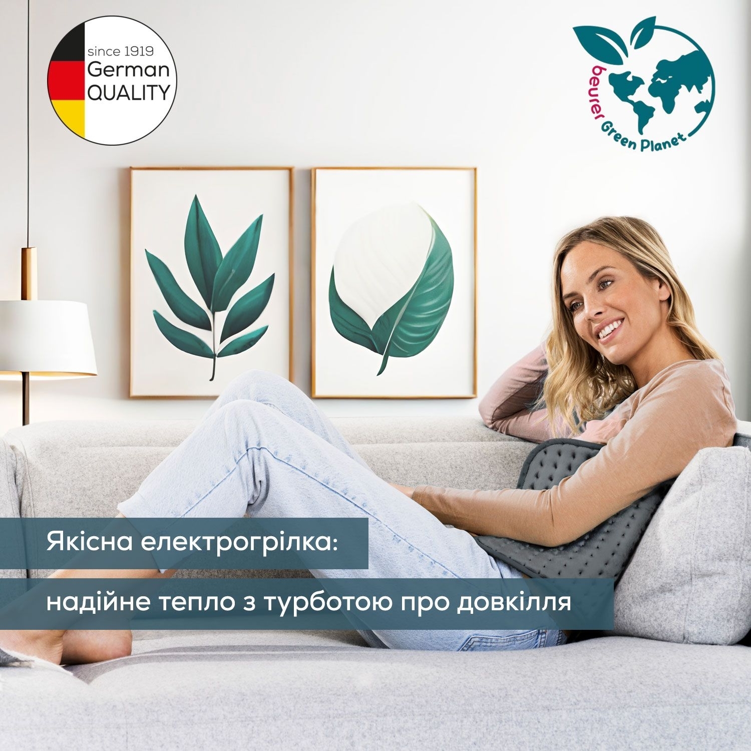Електрогрілка Beurer HK 123 XXL GREEN PLANETфото4