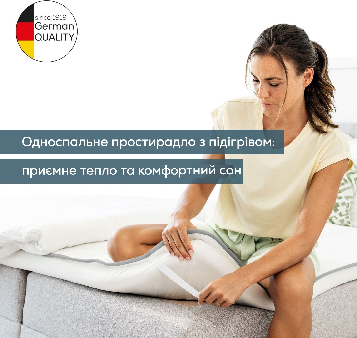 Електричне простирадло Beurer TS 17фото3