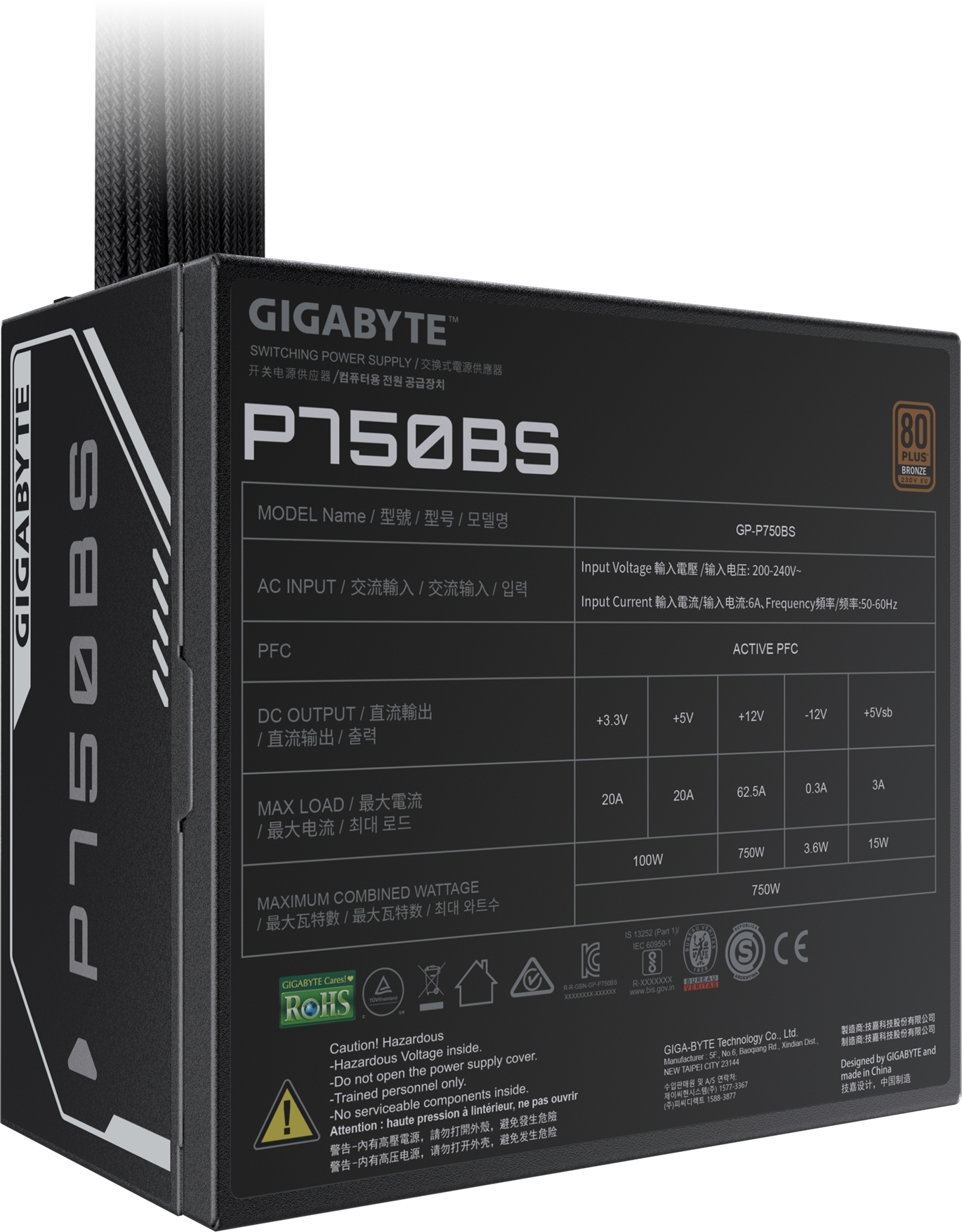 Блок питания GIGABYTE 750W GP-P750BS (GP-P750BS) фото 