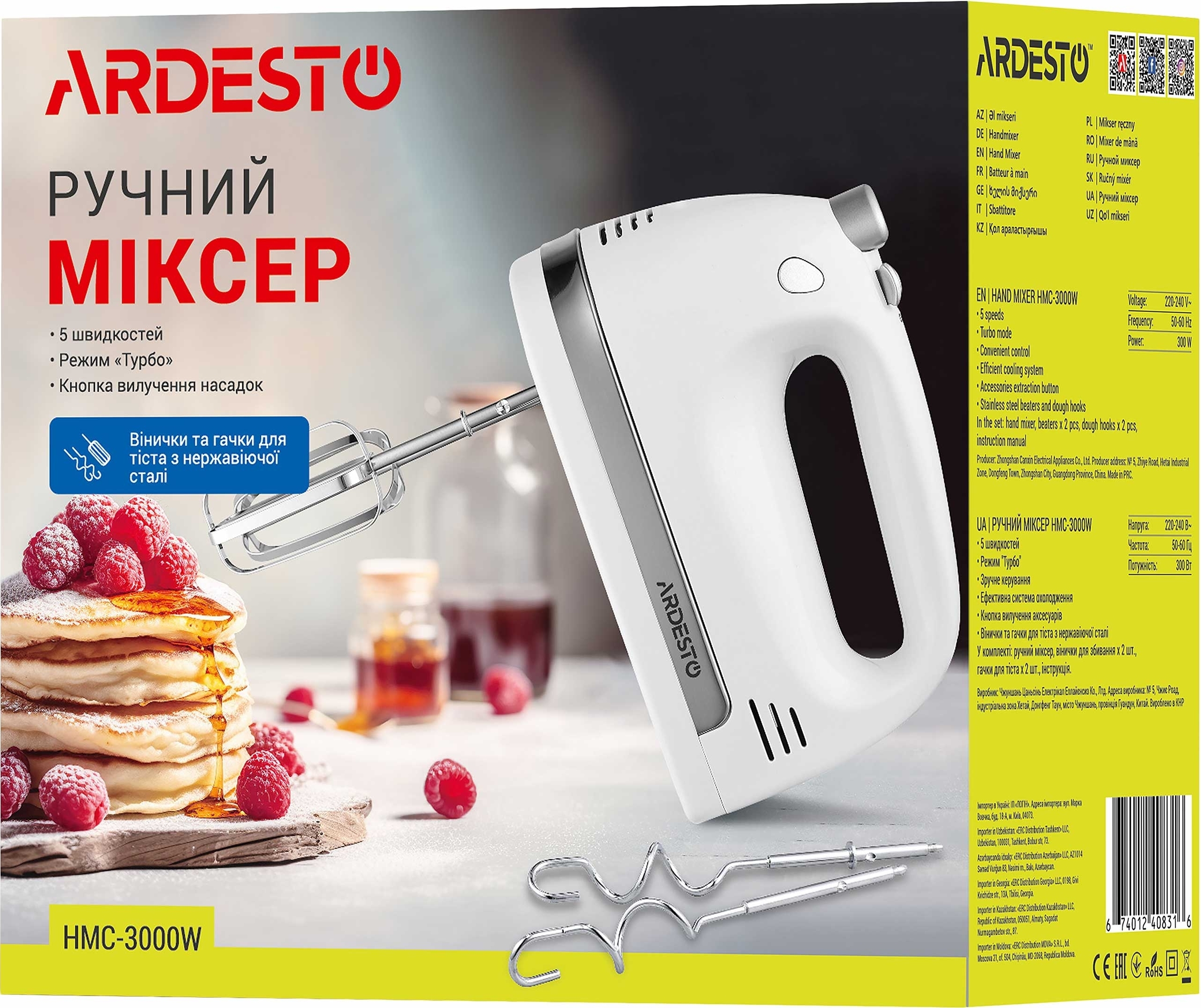 Міксер ARDESTO HMC-3000W_Saleфото13