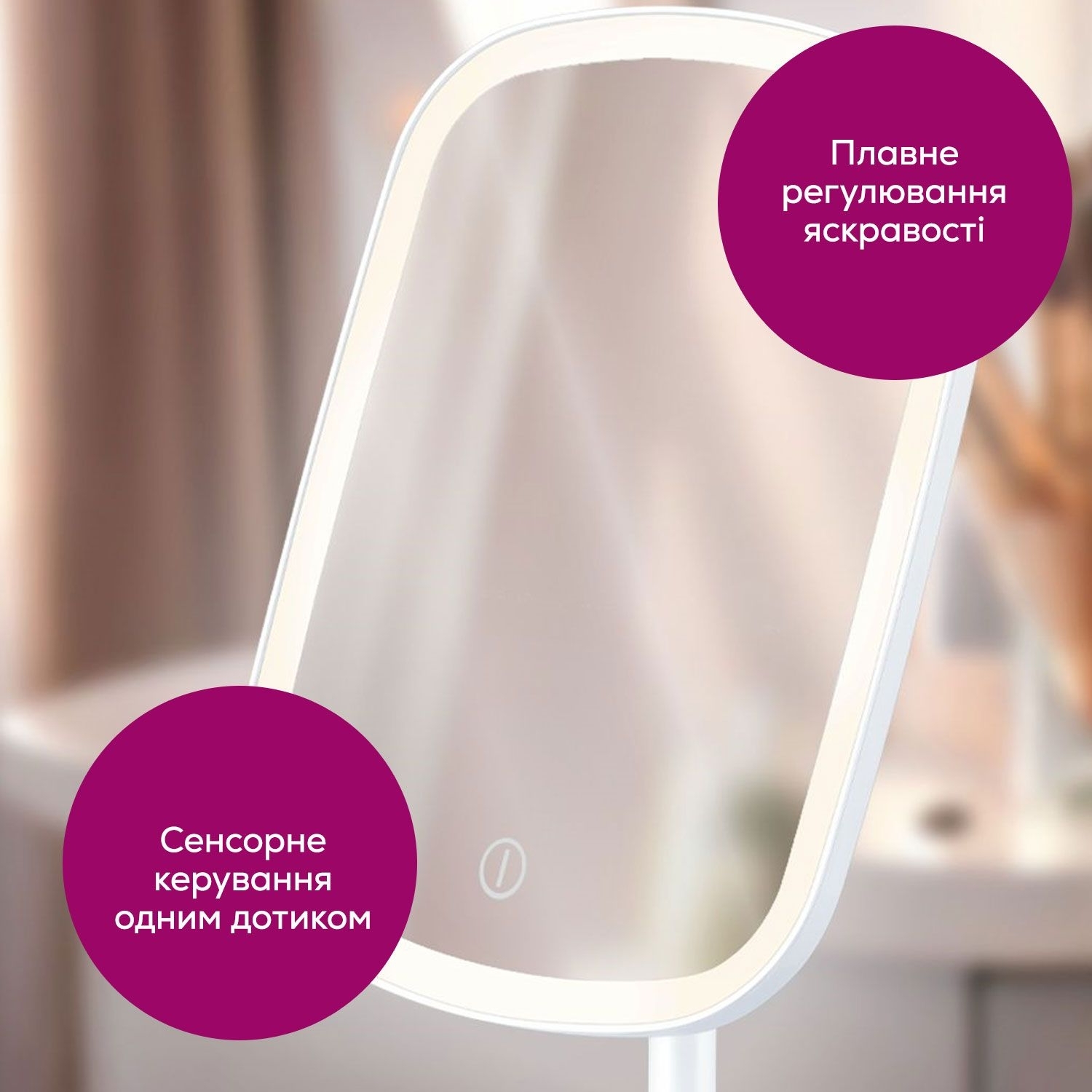 Зеркало электрическое косметическое Beurer BS 47 фото 5