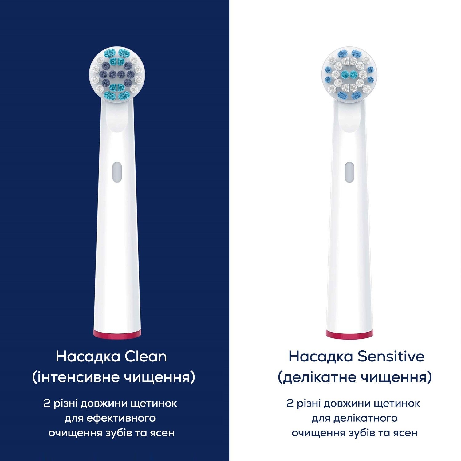 Насадки для зубных щеток Beurer TB 15/30/50 Sensitive фото 