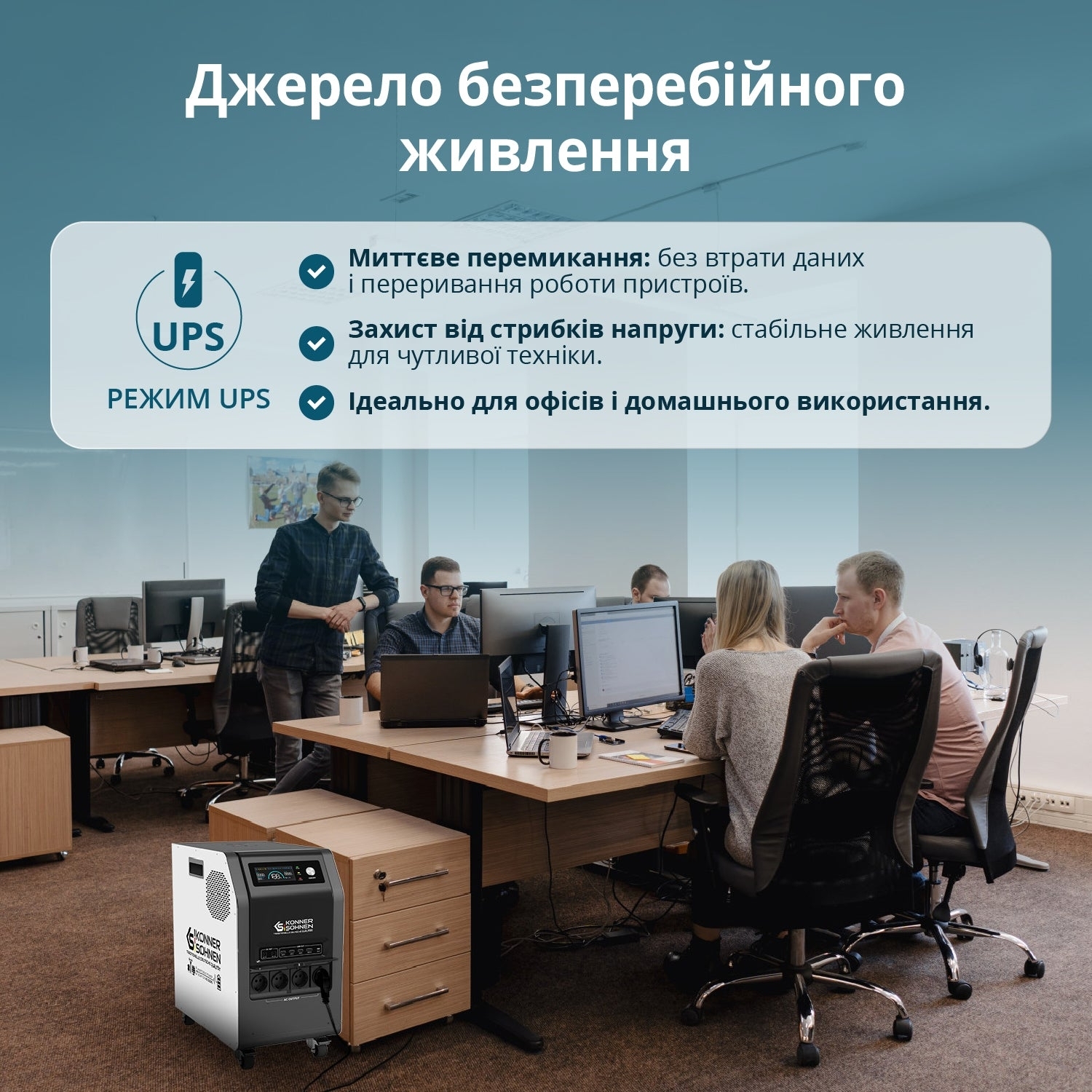 Портативна електростанція Konner&Sohnen KS 3000PS, 3000Вт (KS3000PS-NEW)фото11